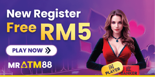 MRATM88